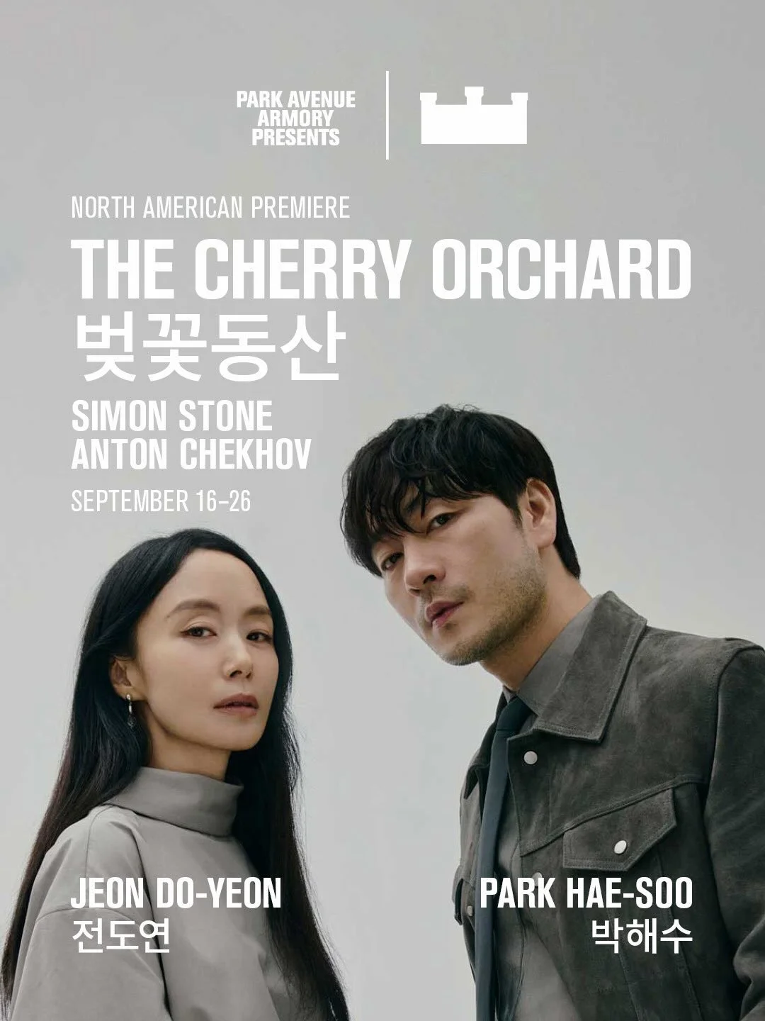 🌸🎭 Korean stars take the stage at Park Avenue Armory(@parkavearmory)! 🎭🌸

This September, experience the North American premiere of &ldquo;The Cherry Orchard (벚꽃동산),&rdquo; an electrifying new Korean-language adaptation of Anton Chekhov&rsquo;s t