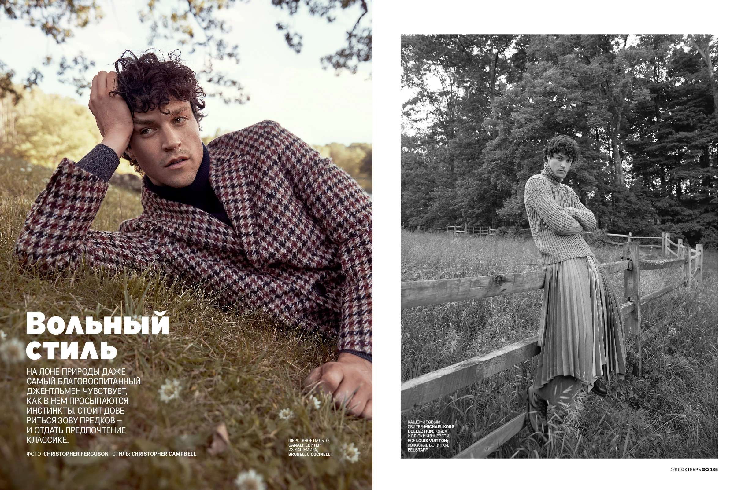GQ Russia Open DPS.jpg
