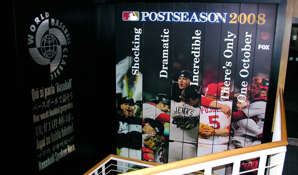 Major League Baseball Corporate Offices