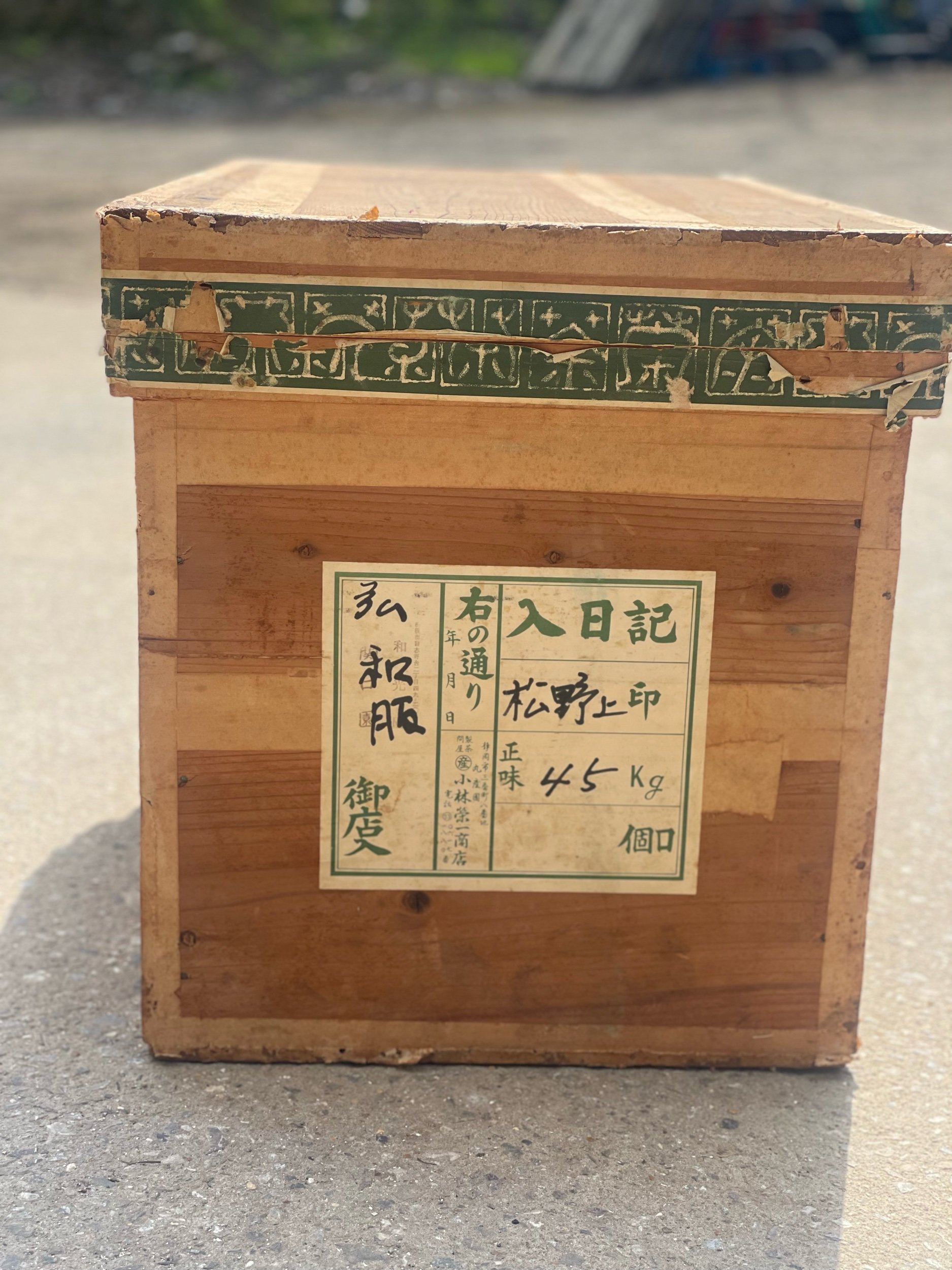 Japanese Tea Chest -1