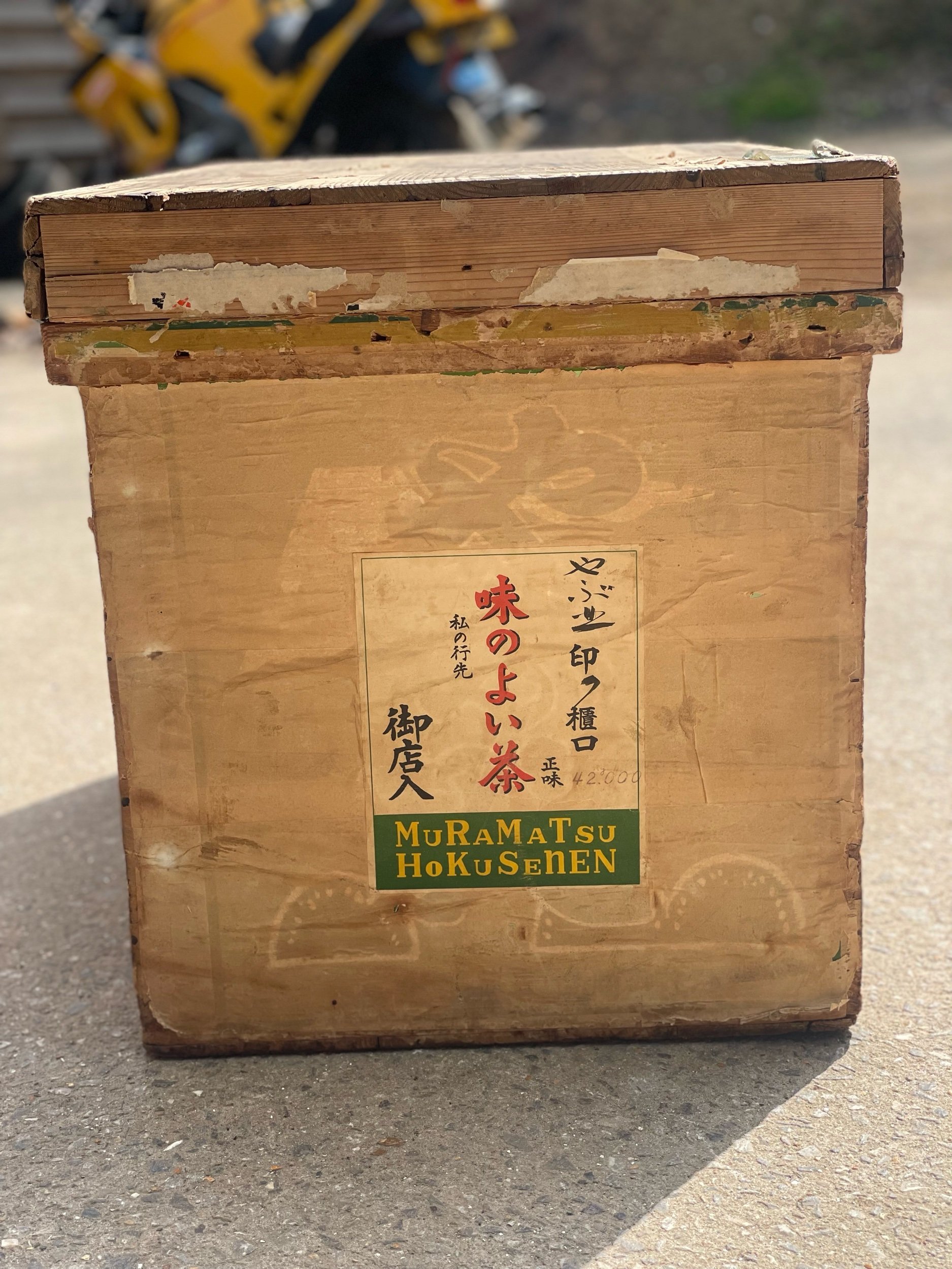 Japanese Tea Chest -2