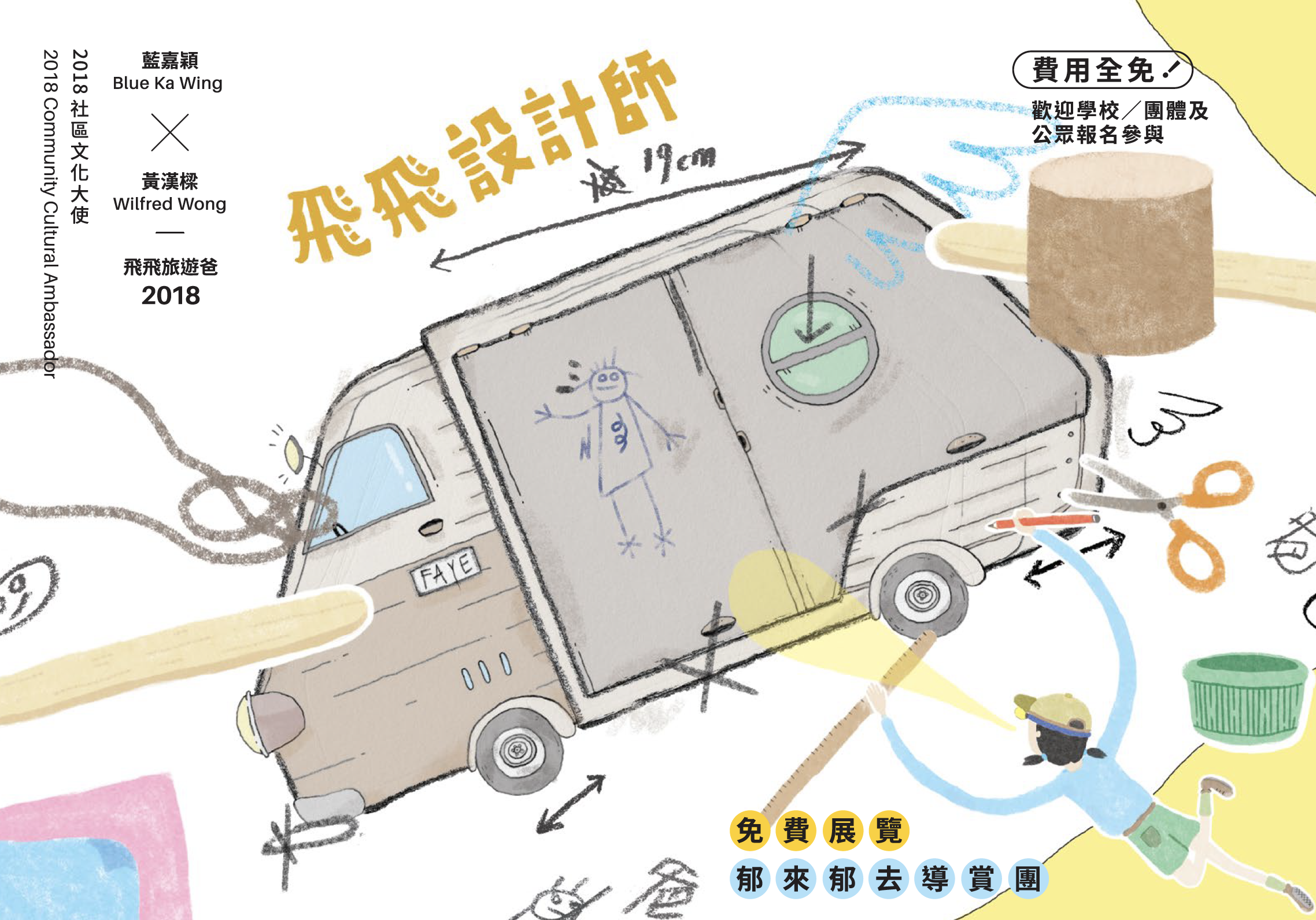 螢幕快照 2018-09-26 下午11.56.38.png
