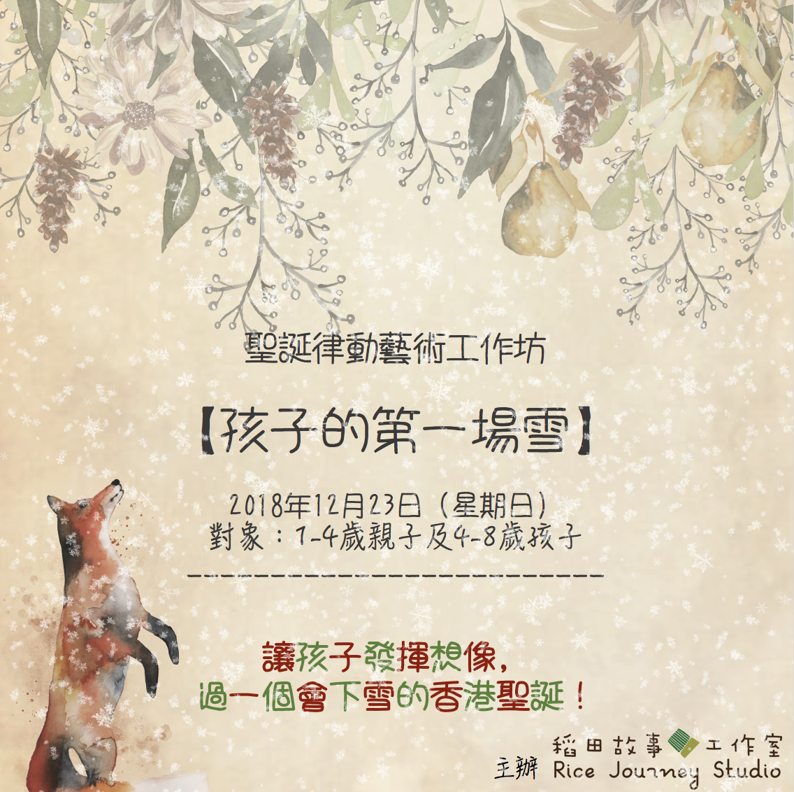 螢幕快照 2018-11-21 上午1.08.13.png