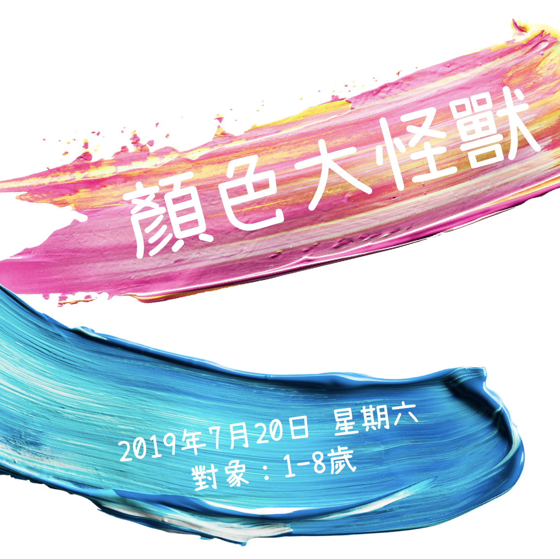 螢幕截圖 2019-06-17 下午7.32.56.png