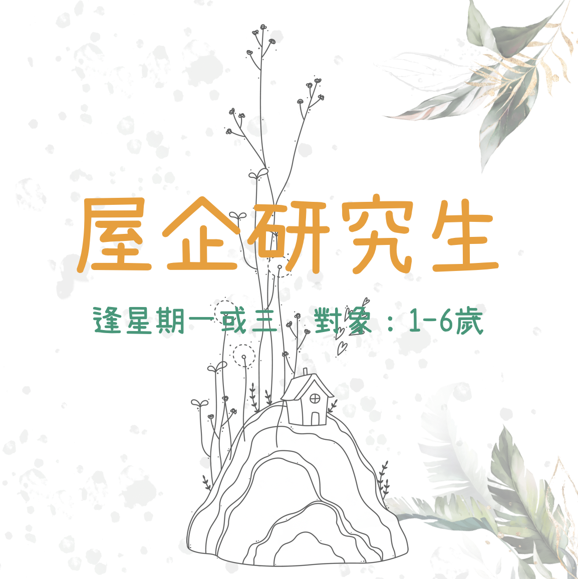 螢幕截圖 2019-06-17 下午12.07.09.png