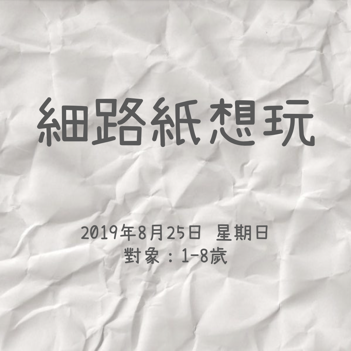 螢幕截圖 2019-06-17 下午7.51.41.png