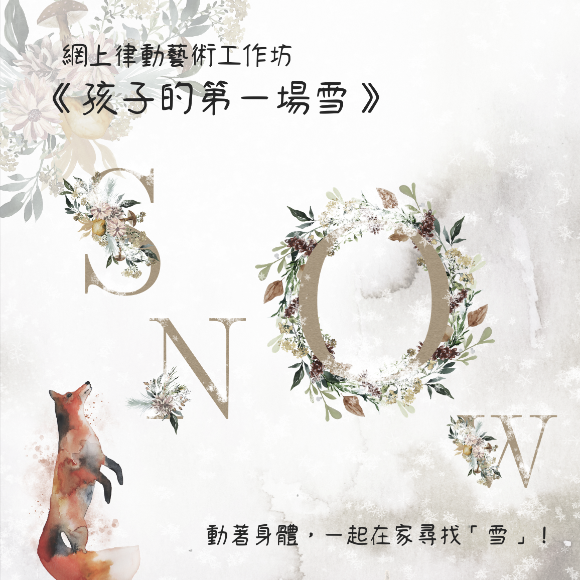 螢幕截圖 2020-12-14 22.50.23.png