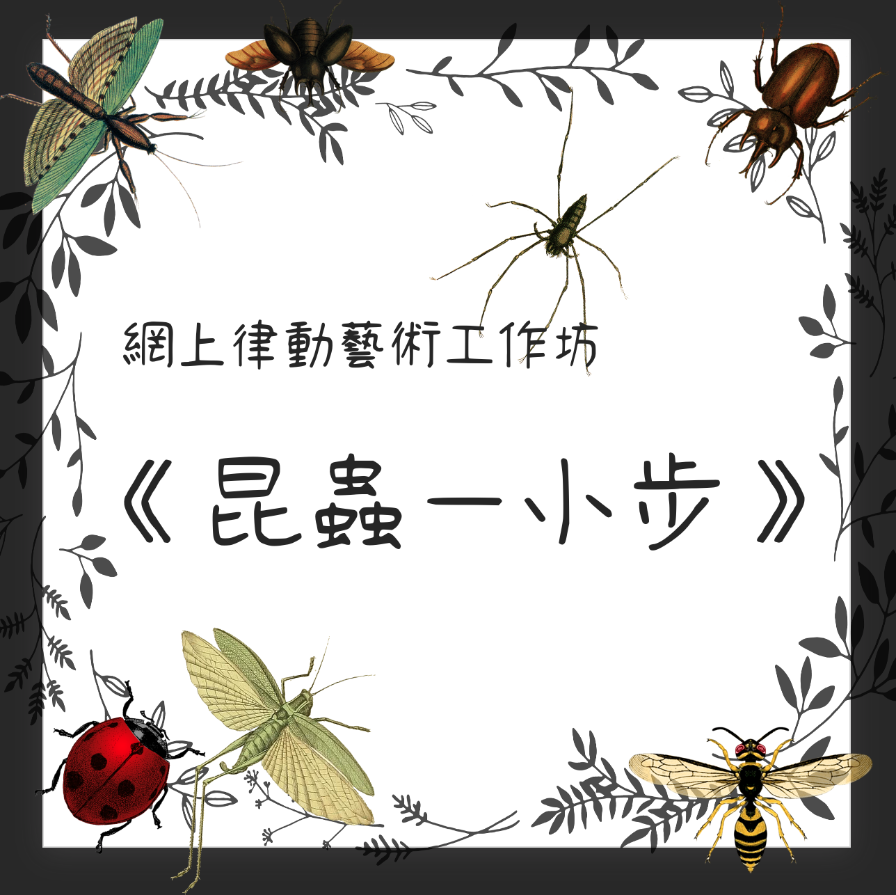 螢幕截圖 2020-12-14 22.50.13.png