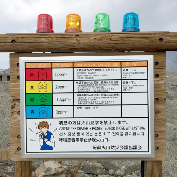 Mount Aso.jpg