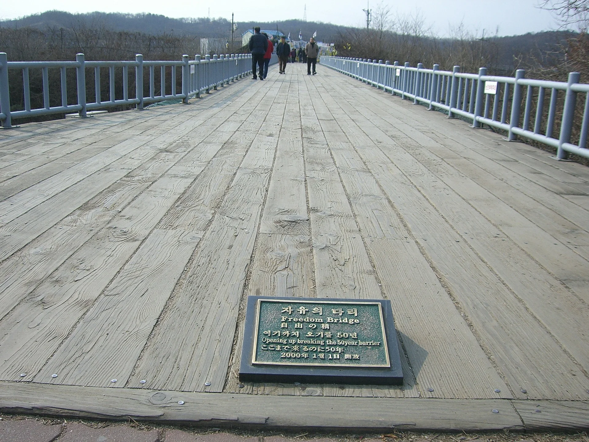 korea-freedon-bridge.jpg