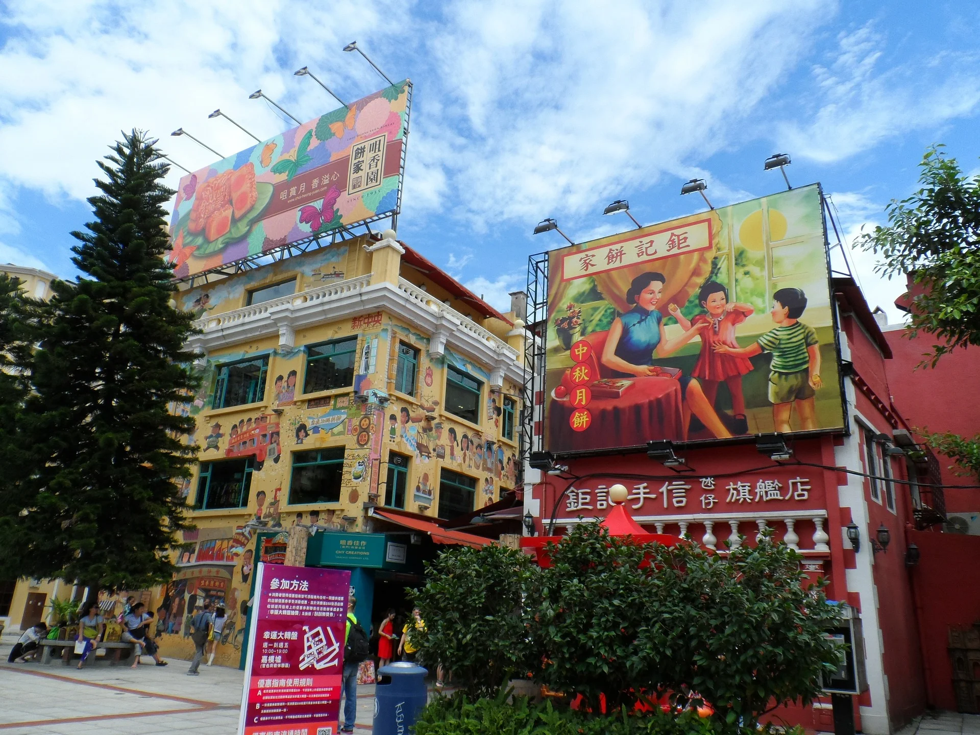 taipa.jpg