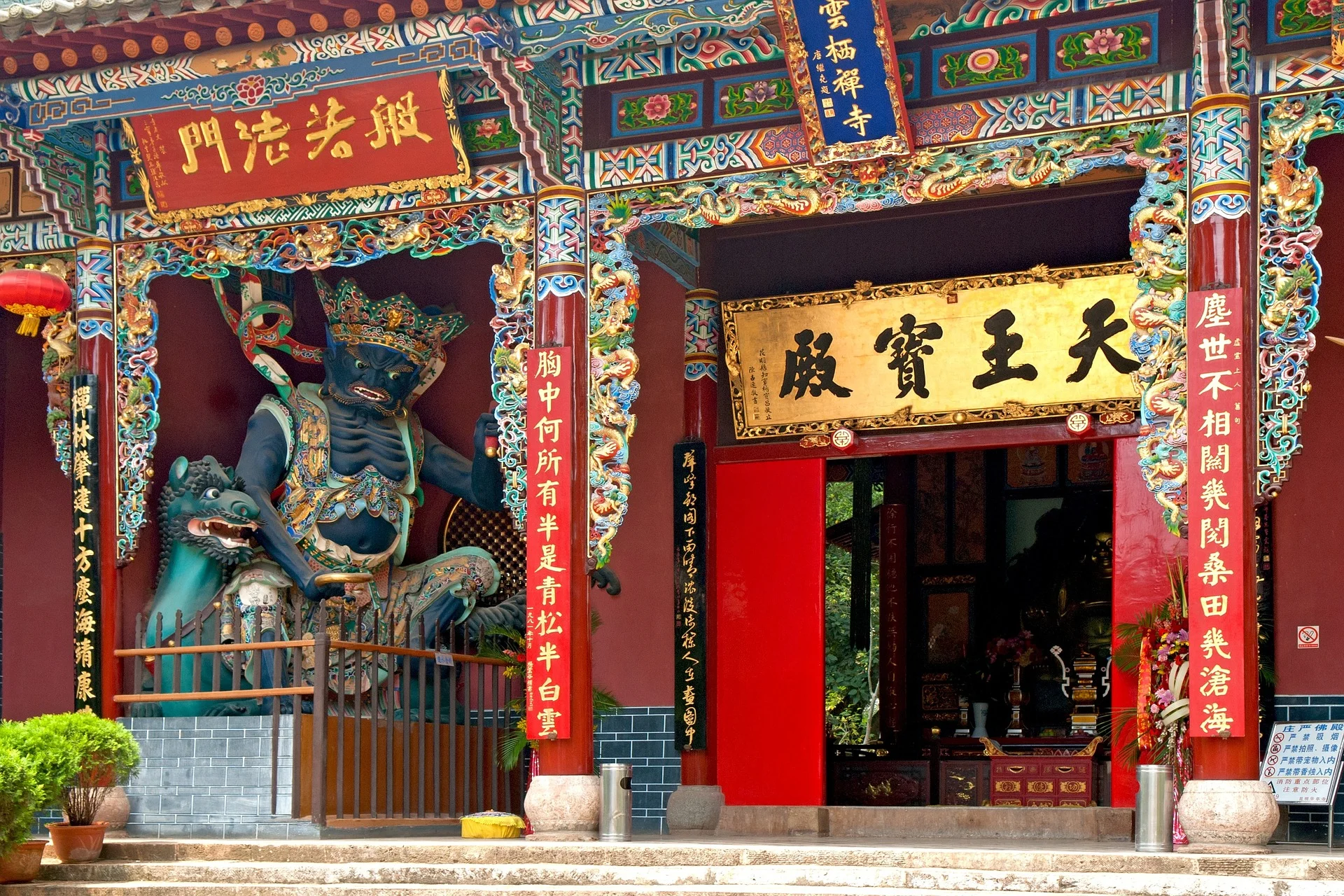 china-9kunming.jpg