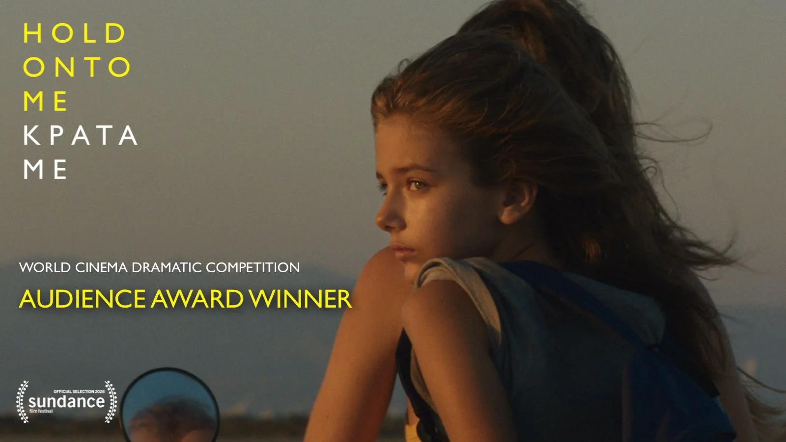 hold onto me - feature film