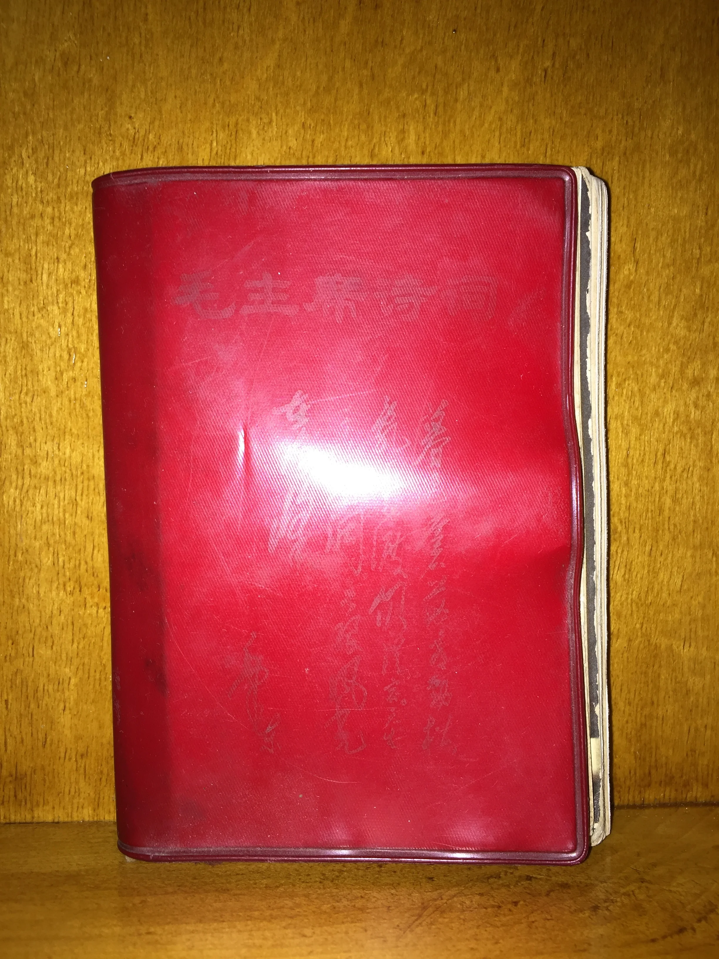 Chairman Mao's "Little Red Book" (1964)