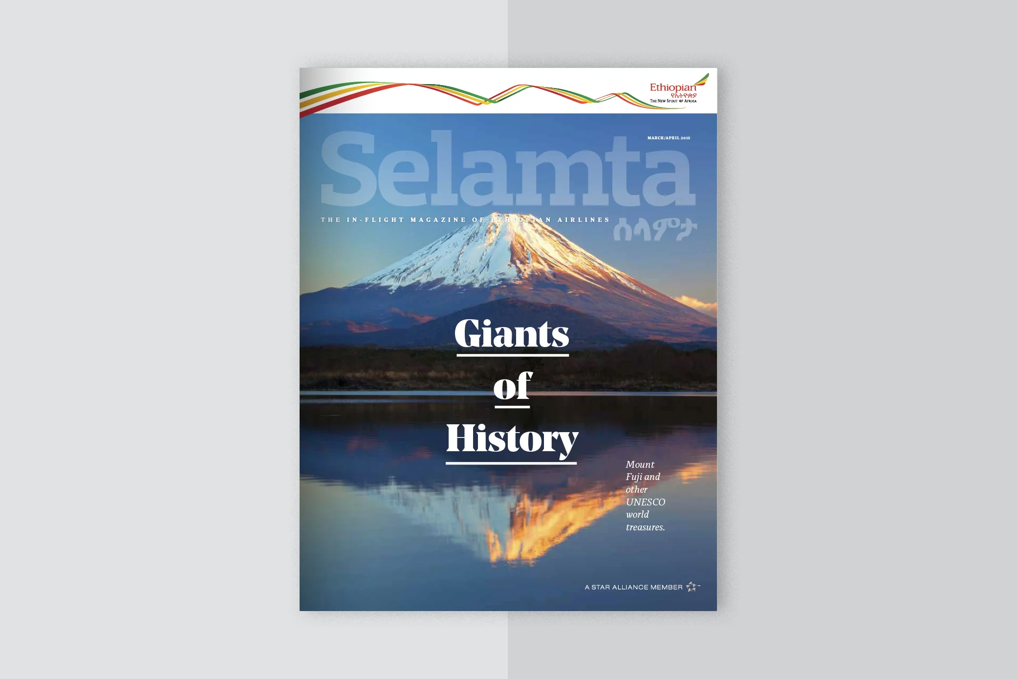 AW-Home-Images-Selamta.jpg