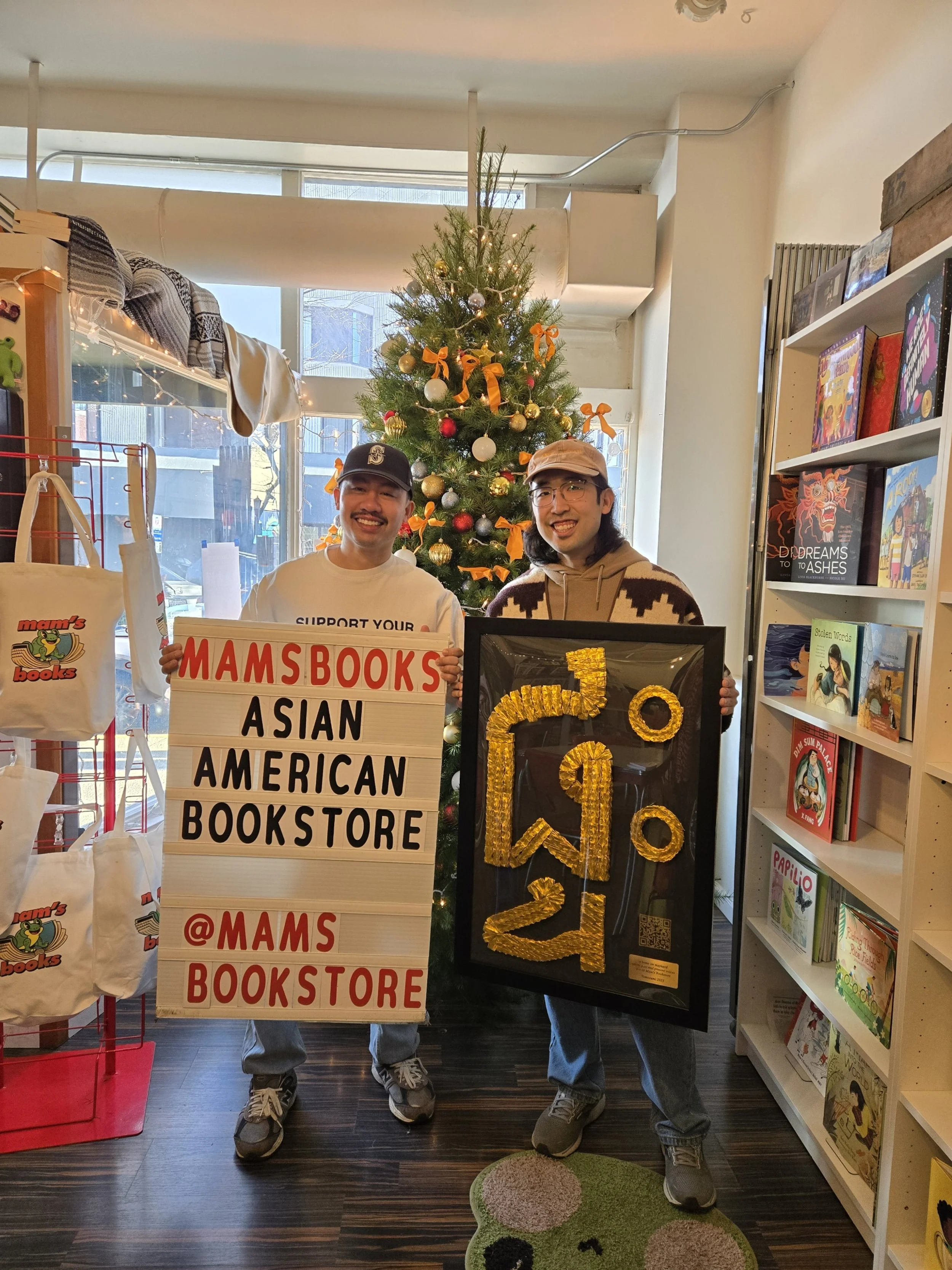 mam's bookstore tsuru.jpg