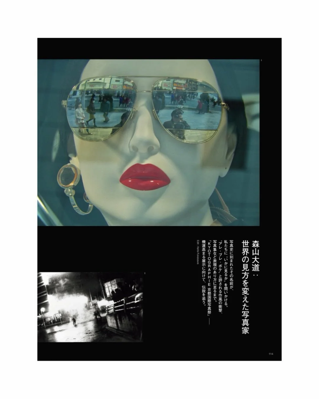 .
KYOTOGRAPHIE 京都国際写真祭 2026 #EDGE 2026年4月18日（土）&mdash; 5月17日（日）

『Num&eacute;ro TOKYO』5月号にて、KYOTOGRAPHIE 2026 メインプログラムアーティストである森山大道の特別インタビューが6ページにわたり掲載されています。

世界的に高い評価を受ける森山大道の作品とともに、雑誌や写真集といったメディウムにも焦点を当て、そのラディカルかつ精力的な軌跡を多角的に辿ります。

森山大道「A RETROSPEC