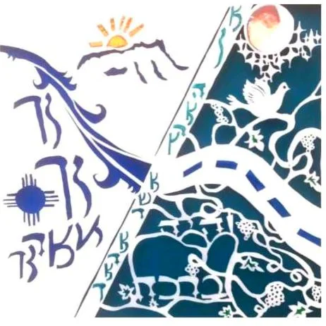 Calvin Goodkind Becomes a Bar Mitzvah