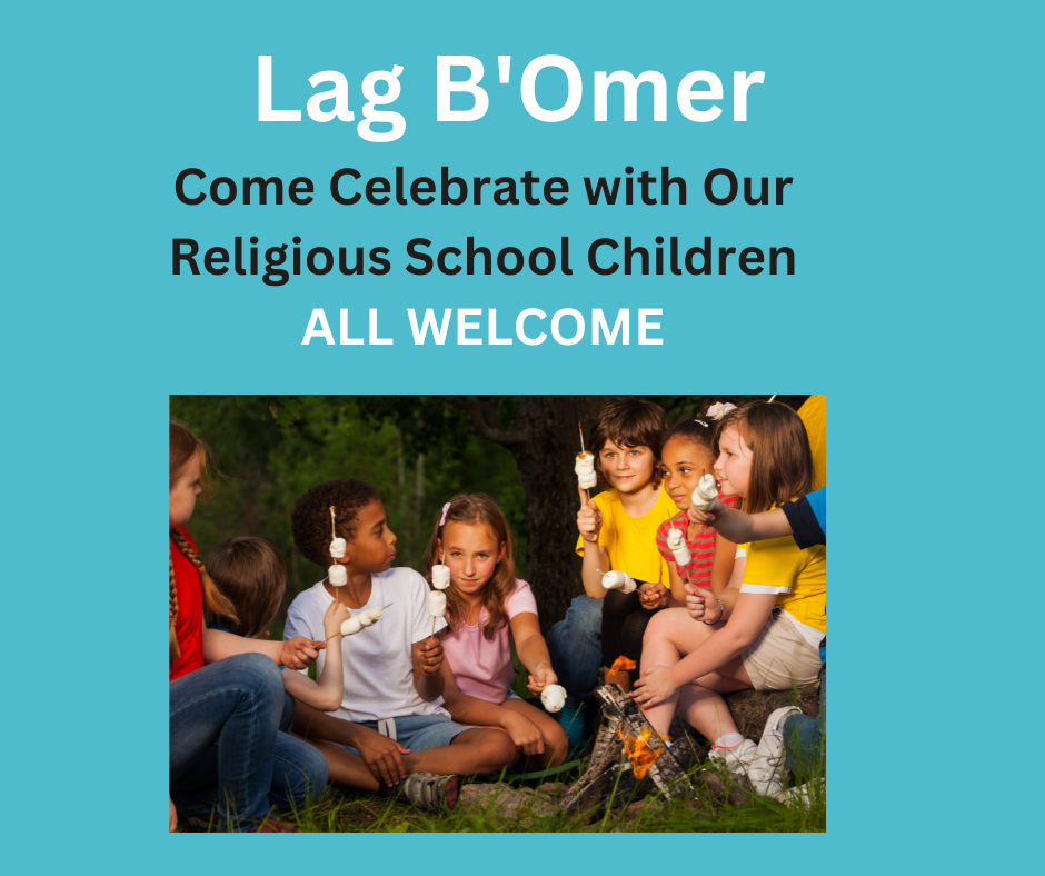 Lag B’Omer in the Courtyard