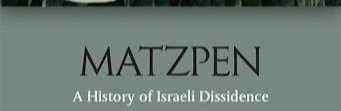 Film Series: Eye on Palestine and Israel : Today's film is Matzpen: Anti-Zionist Israelis (2016, 54 min) Directed by Eran Torbiner