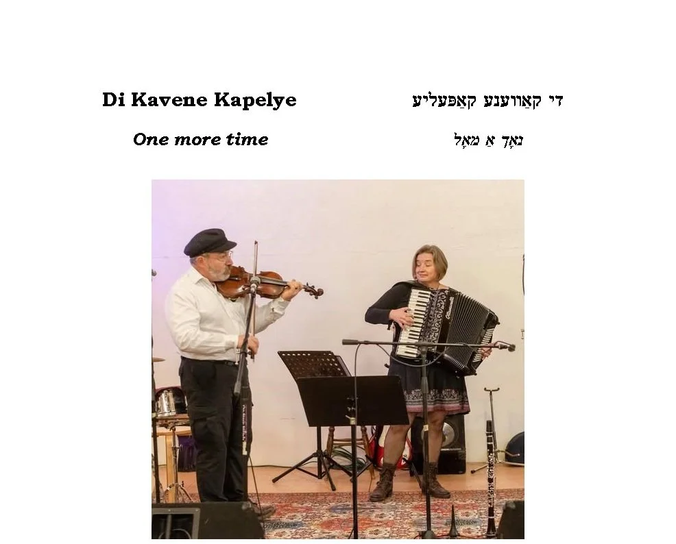 Di Kavene Kapelye (the Watermelon Band) HOUSE CONCERT FOR KLEZMERQUERQUE
