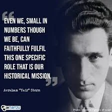 Eye on Palestine and Israel - this month's film is "Stern: the Man, the Gang, and the State"