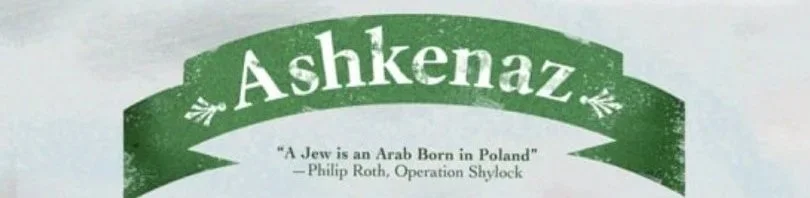 Eye on Palestine and Israel film series - featuring Ashkenaz (2007)