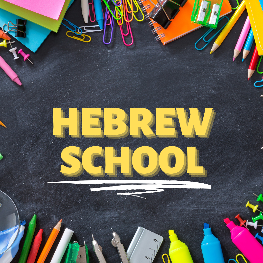 Hebrew Religious School 