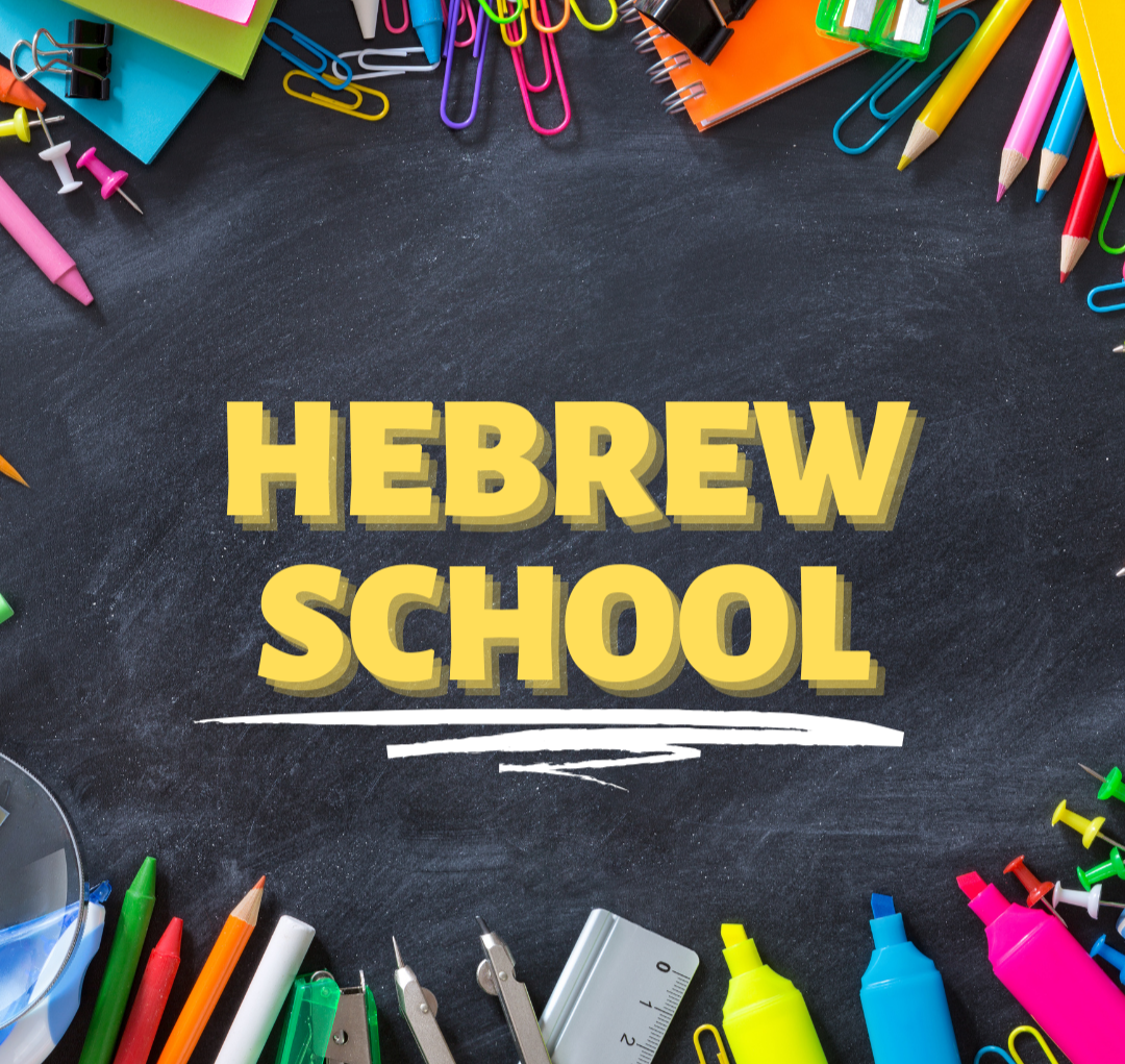 Hebrew Religious School