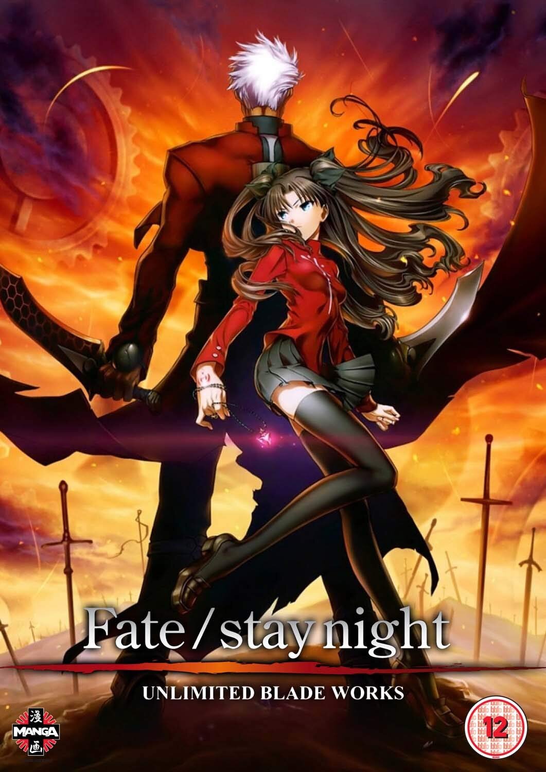 Review — Fate/Stay night: unlimited blade works