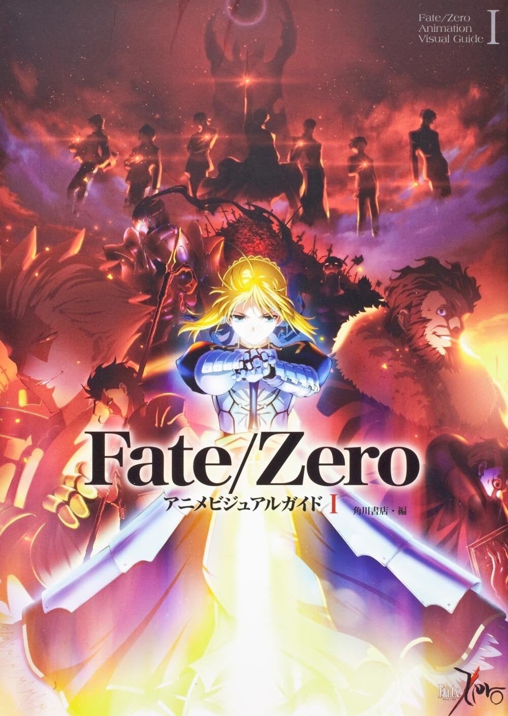 Anime Art Fate Stay Night Lancer Fate ZeRo HD wallpaper  Pxfuel
