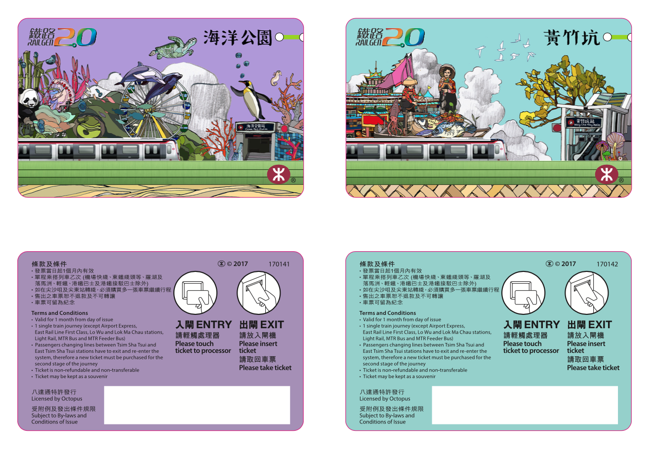 螢幕快照 2019-07-13 上午9.12.19.png