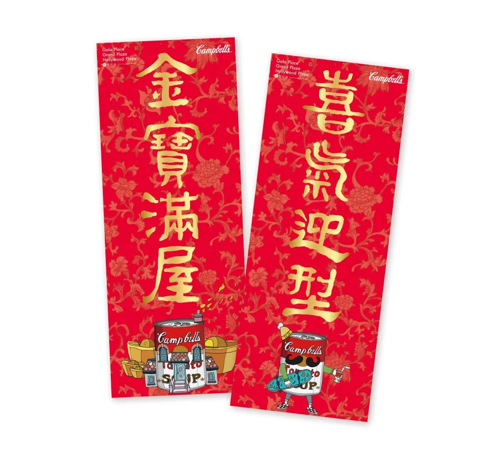 CNY Premium_Fai Chun (1).jpg