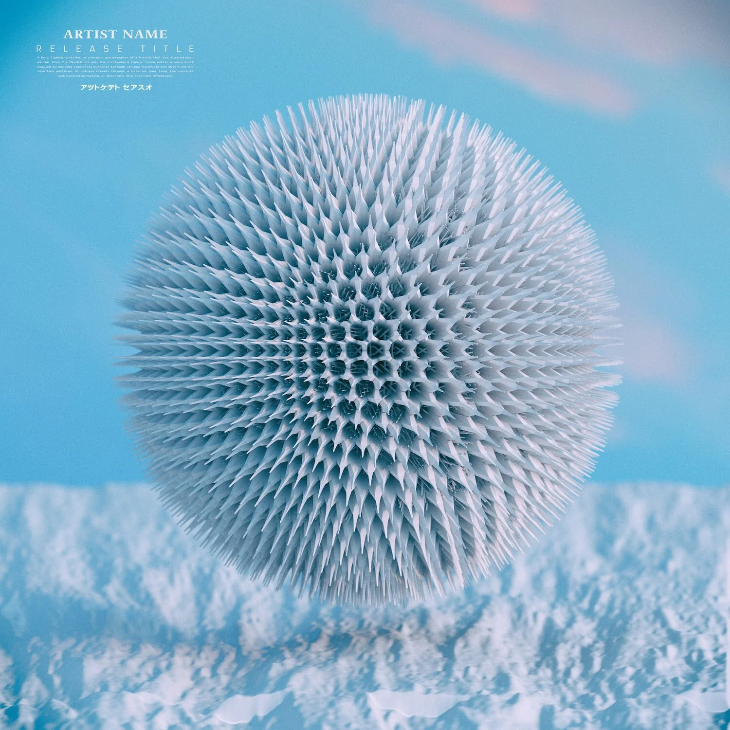 MINIMAL SPHEREfb copy.jpg