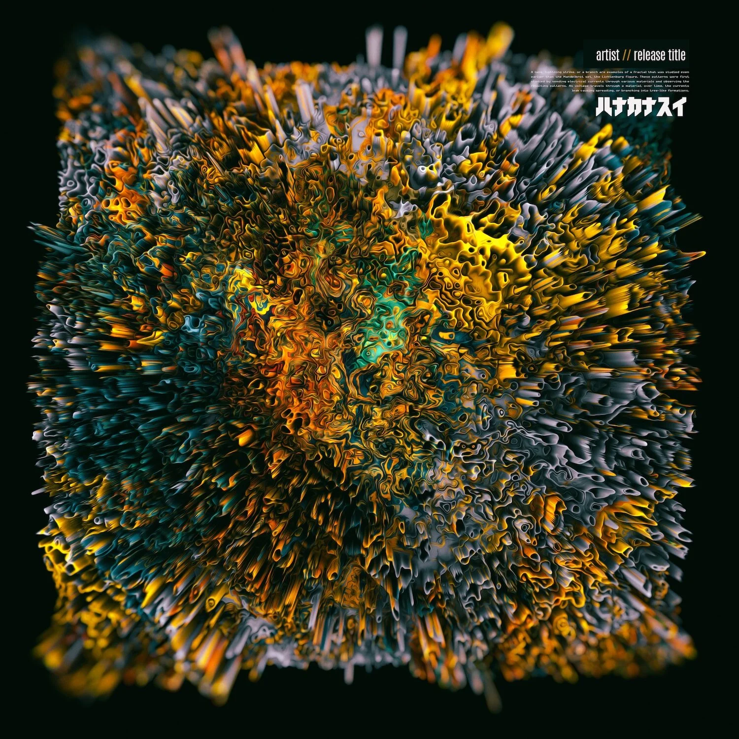 displacement 4FB copy.jpg