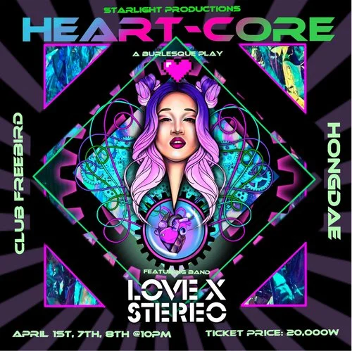 HEART-CORE (2017)