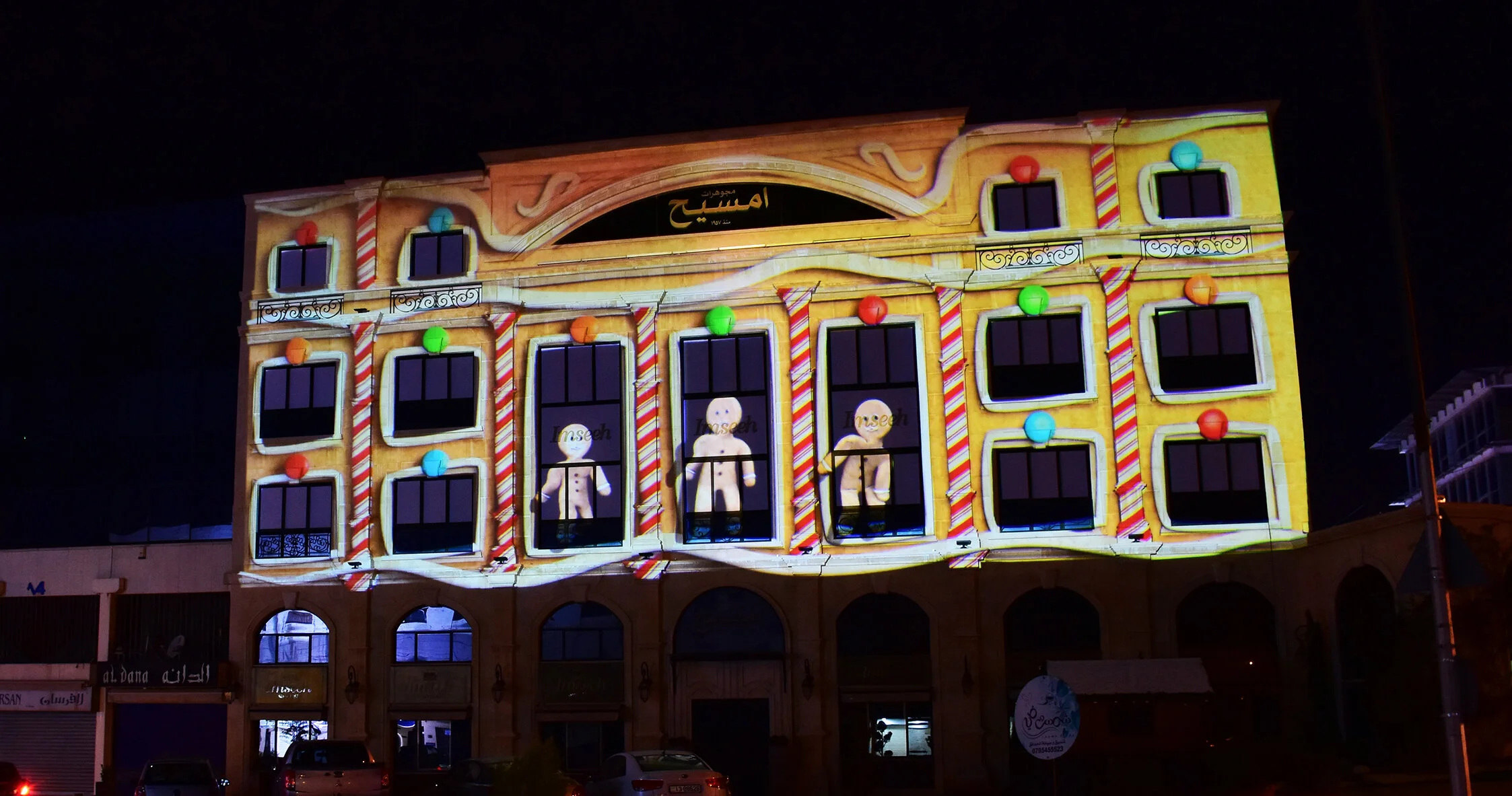 Christmas Fairy-Tale 3D Mapping - Imseeh Amman, Jordan