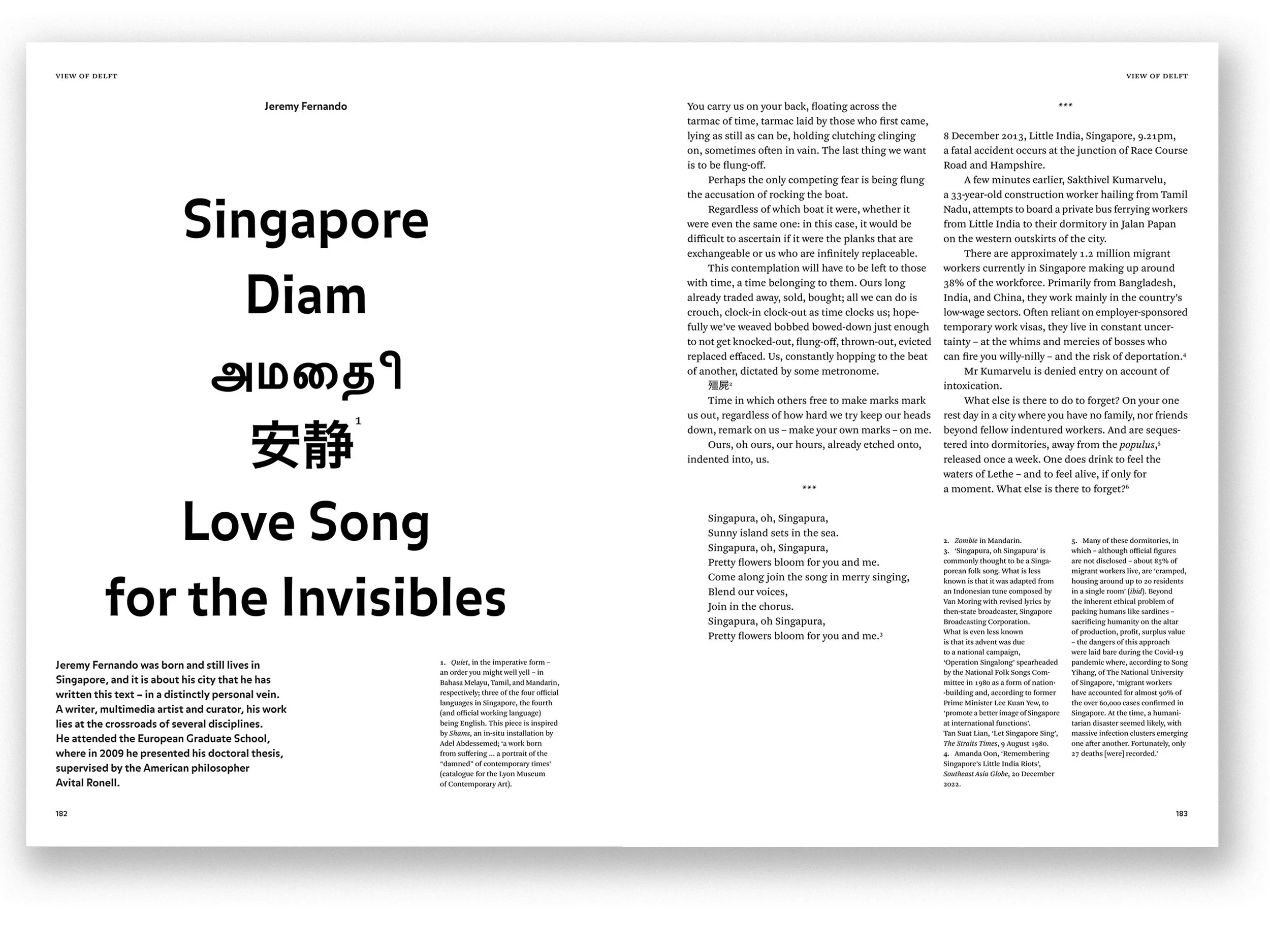 Electra 31 spread 12.jpg