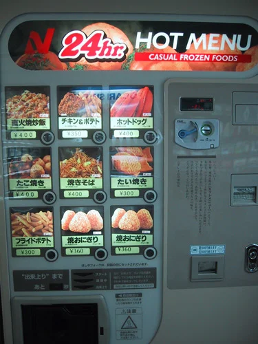 vending.jpg