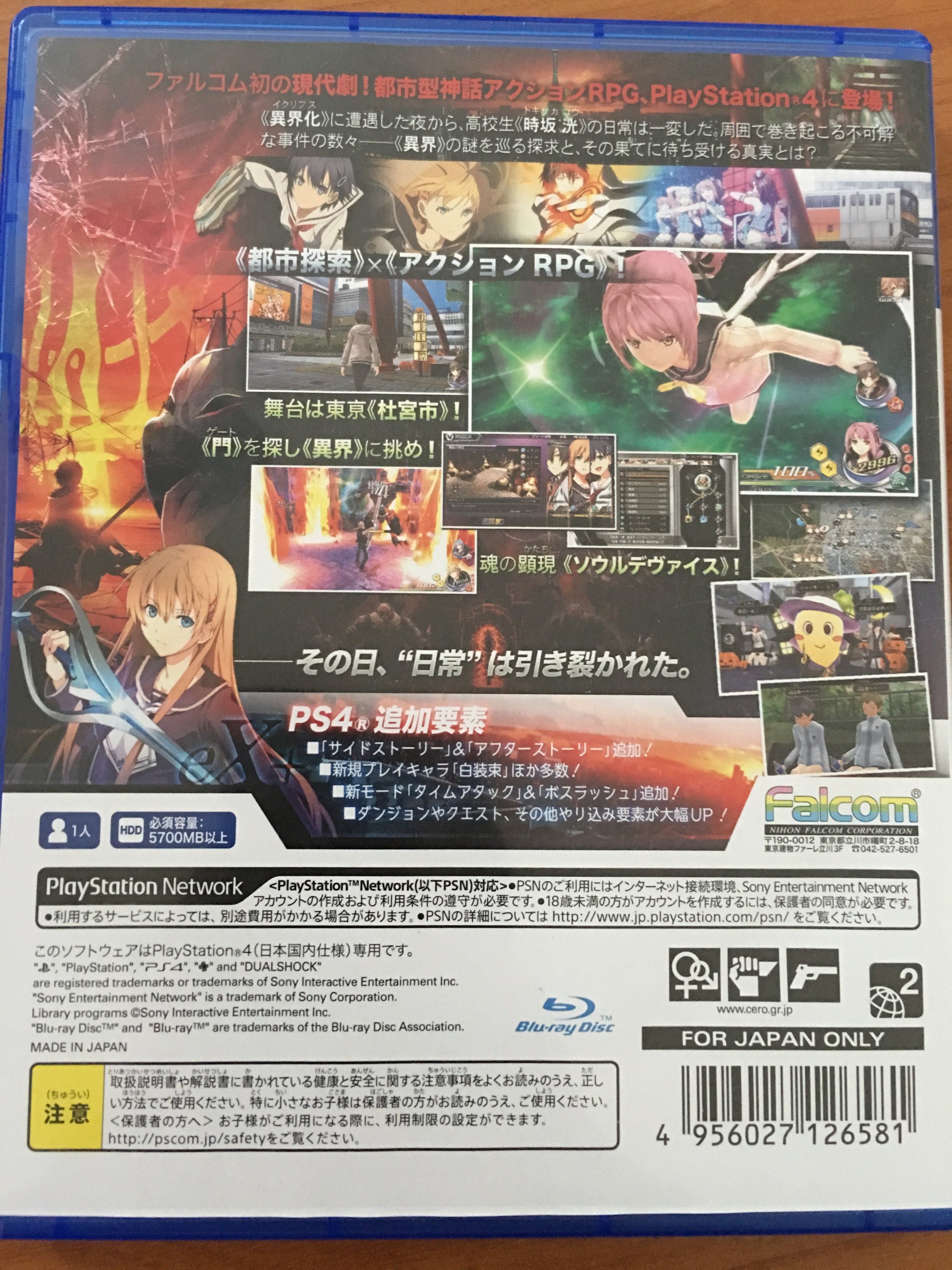 Tokyo Haul Medium Core Gamer Tokyo Haul Medium Core Gamer