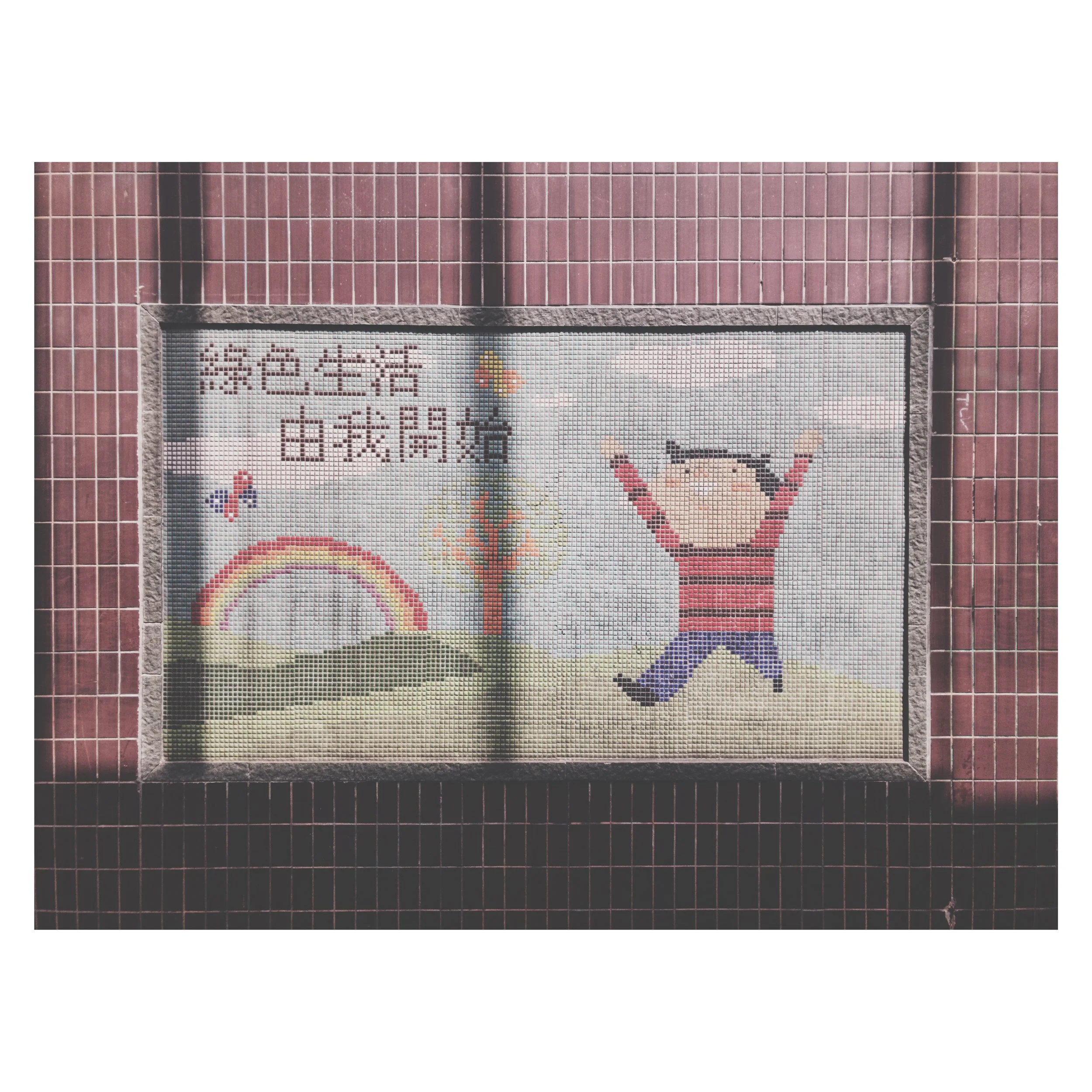146FA5A5-1A00-46A4-8C1C-0830E9CB21D3.JPG