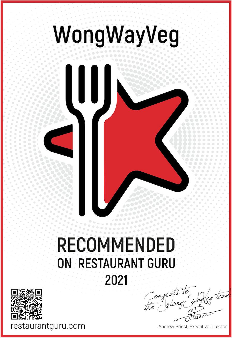 2021 Recommended Restaurant