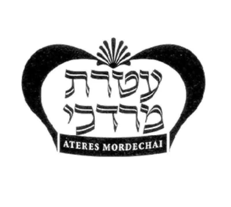 [Thornhill, Canada] Ateres Mordechai Shabbos Getaway