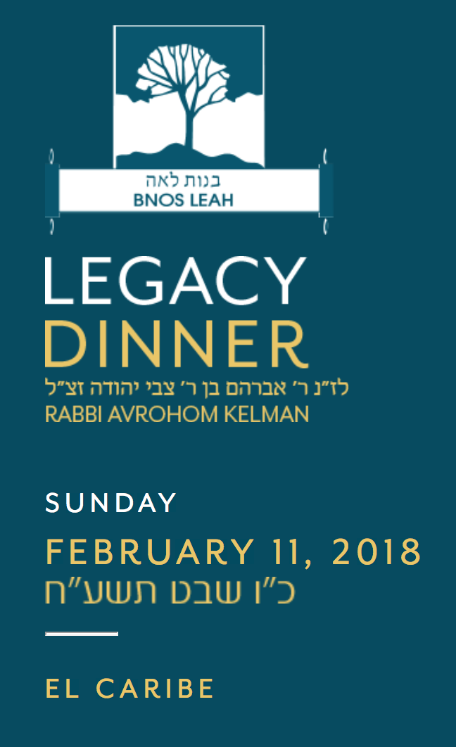 [Brooklyn] Bnos Leah Dinner