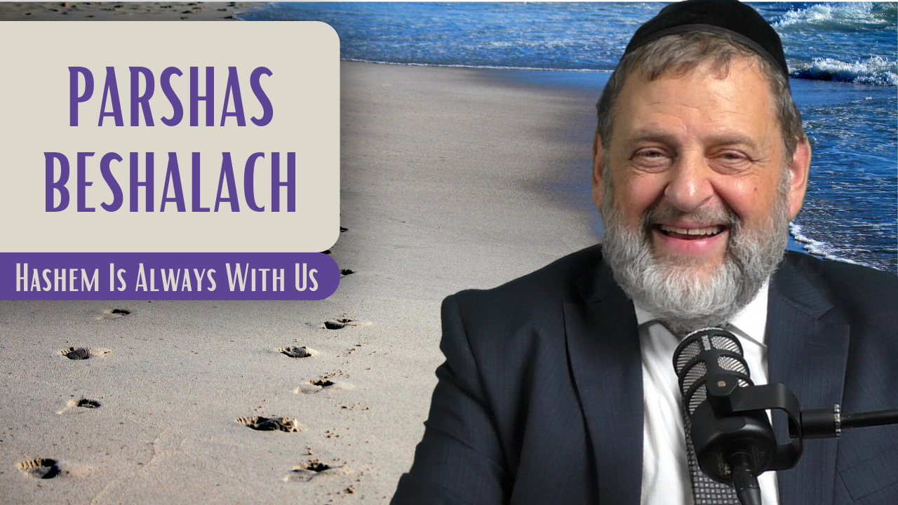 Beshalach - Hashem Is Always With Us