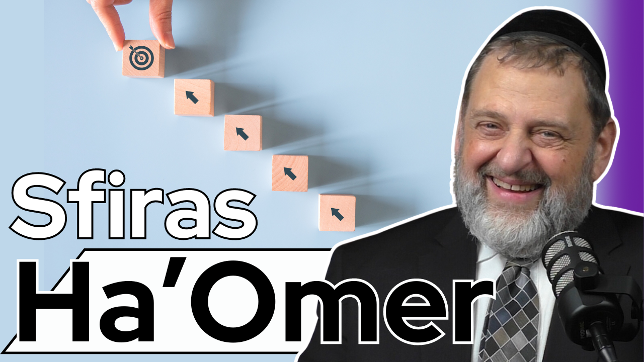 Sfiras Ha’Omer - Respecting the Process (Ep. 232) episode artwork