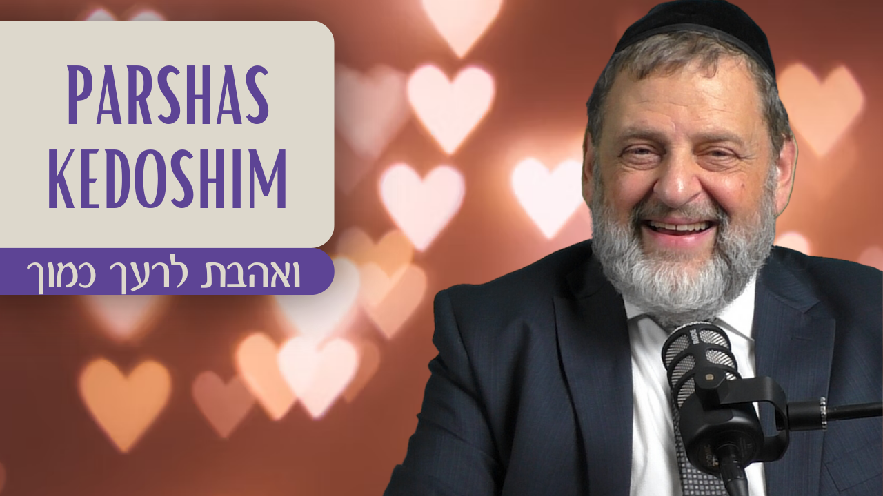 Kedoshim - ואהבת לרעך כמוך | Rabbi Dovid Orlofsky