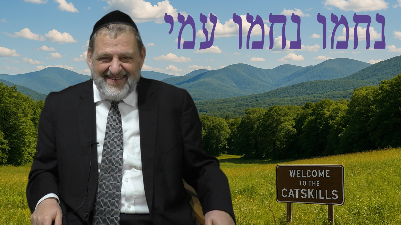 Hashem will comfort us (Ep. 292) episode artwork
