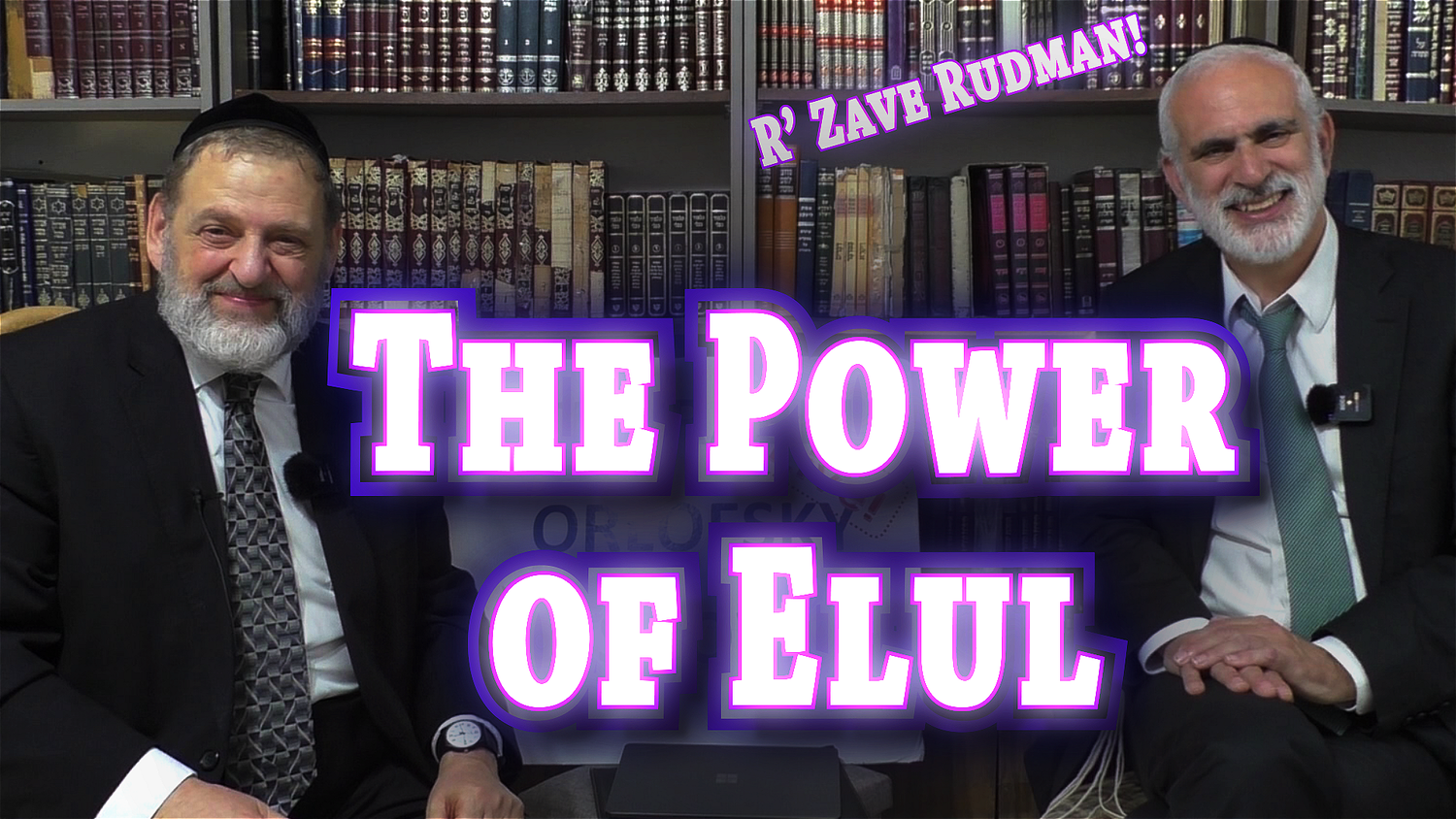 The Power of Elul  (Ep. 295) episode artwork