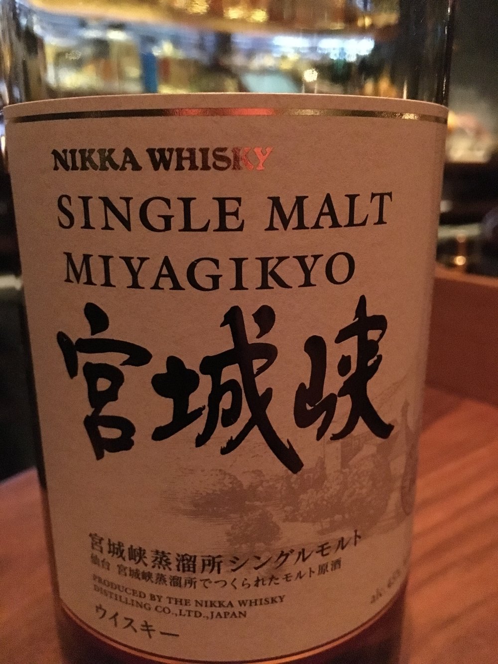 Out and About: Nikka Single Malt Miyagikyo (45% ABV)